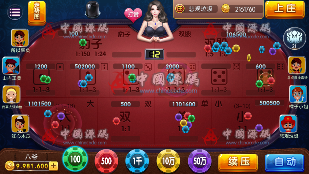 图片[23]-最新更新精品 富贵电玩3 40子游戏 5套皮肤 免费分享下载镜像打包-SellCode