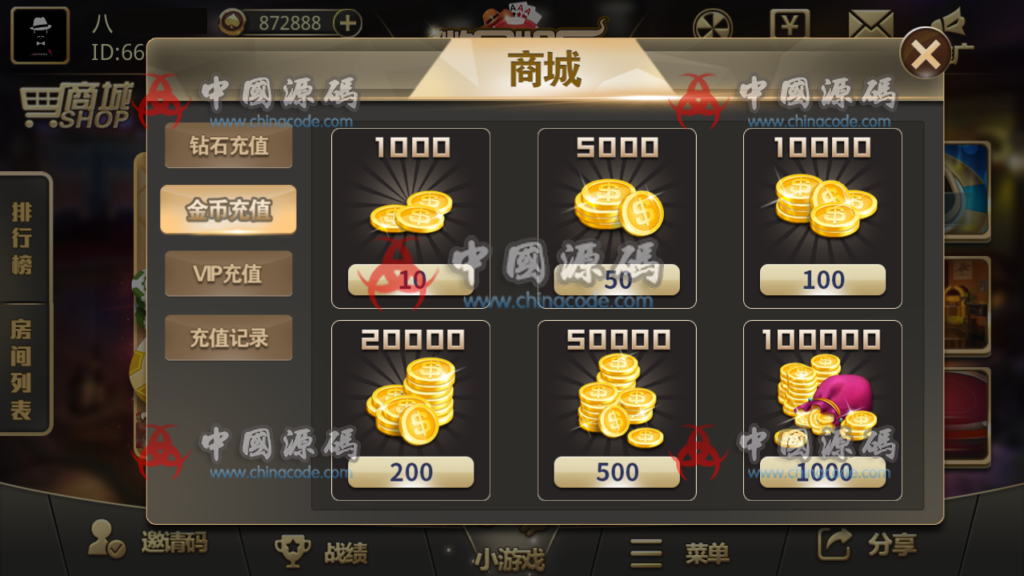 图片[8]-微局娱乐完整棋牌组件 金币房卡双模式+双端APP+机器人对战+完整数据+基金,金币,房卡完整资源-SellCode