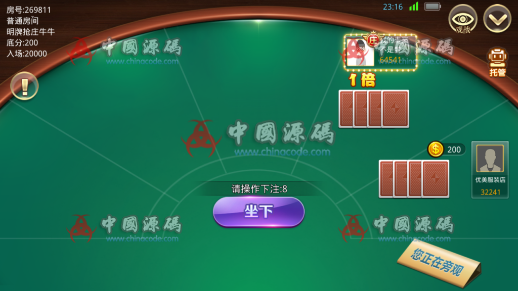 图片[10]-微局娱乐完整棋牌组件 金币房卡双模式+双端APP+机器人对战+完整数据+基金,金币,房卡完整资源-SellCode