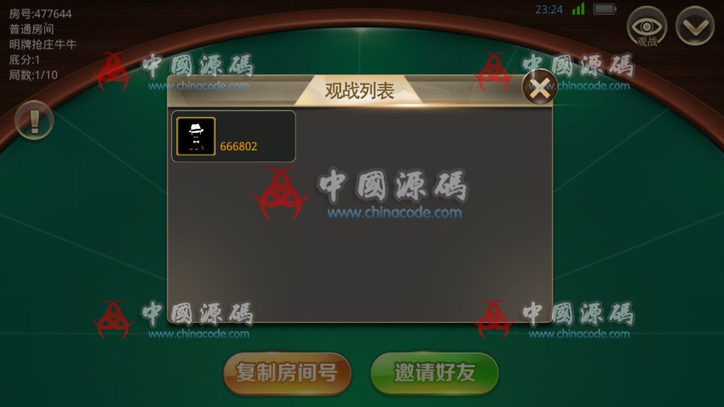 图片[14]-微局娱乐完整棋牌组件 金币房卡双模式+双端APP+机器人对战+完整数据+基金,金币,房卡完整资源-SellCode