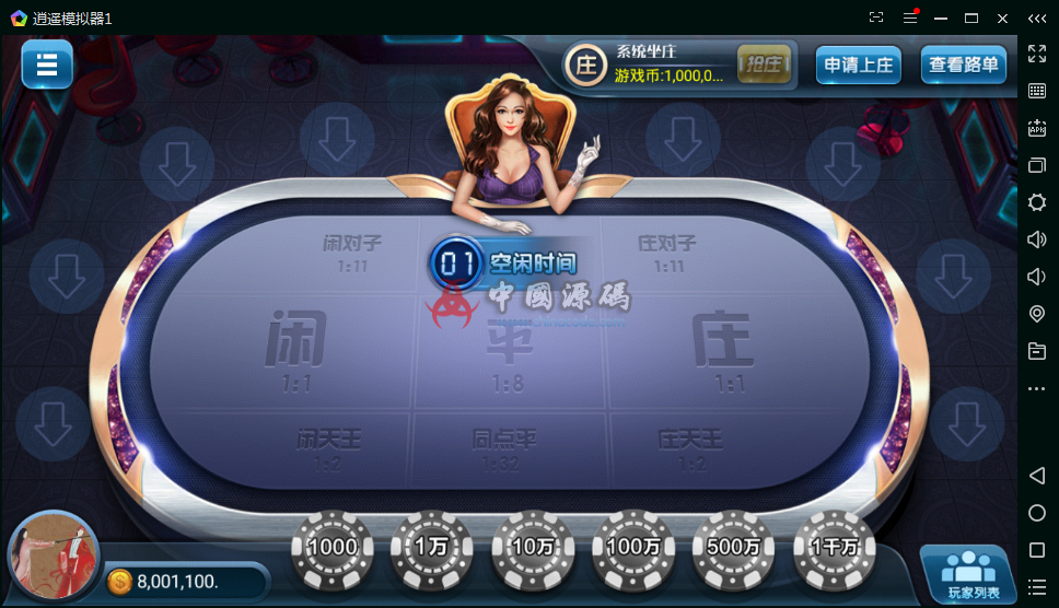 图片[7]-博弈乐享房卡+金币双模式完整棋牌组件+16款子游戏+双端APP-SellCode