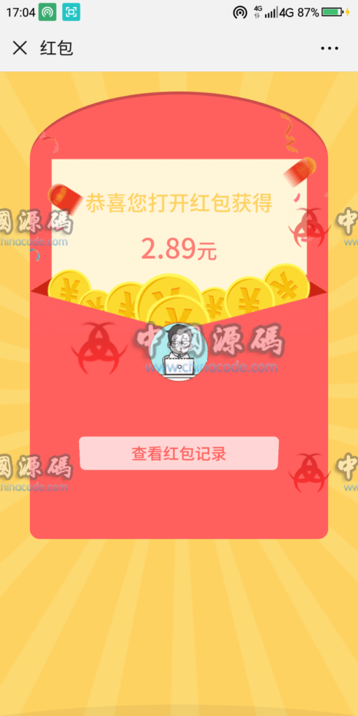 h5仿微信群源码,h5聊天室仿微信群,h5仿紅包群源码,免登陆网页版微信群源码-SellCode