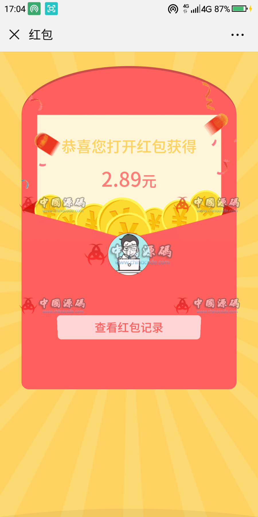 h5仿微信群源码,h5聊天室仿微信群,h5仿紅包群源码,免登陆网页版微信群源码-SellCode
