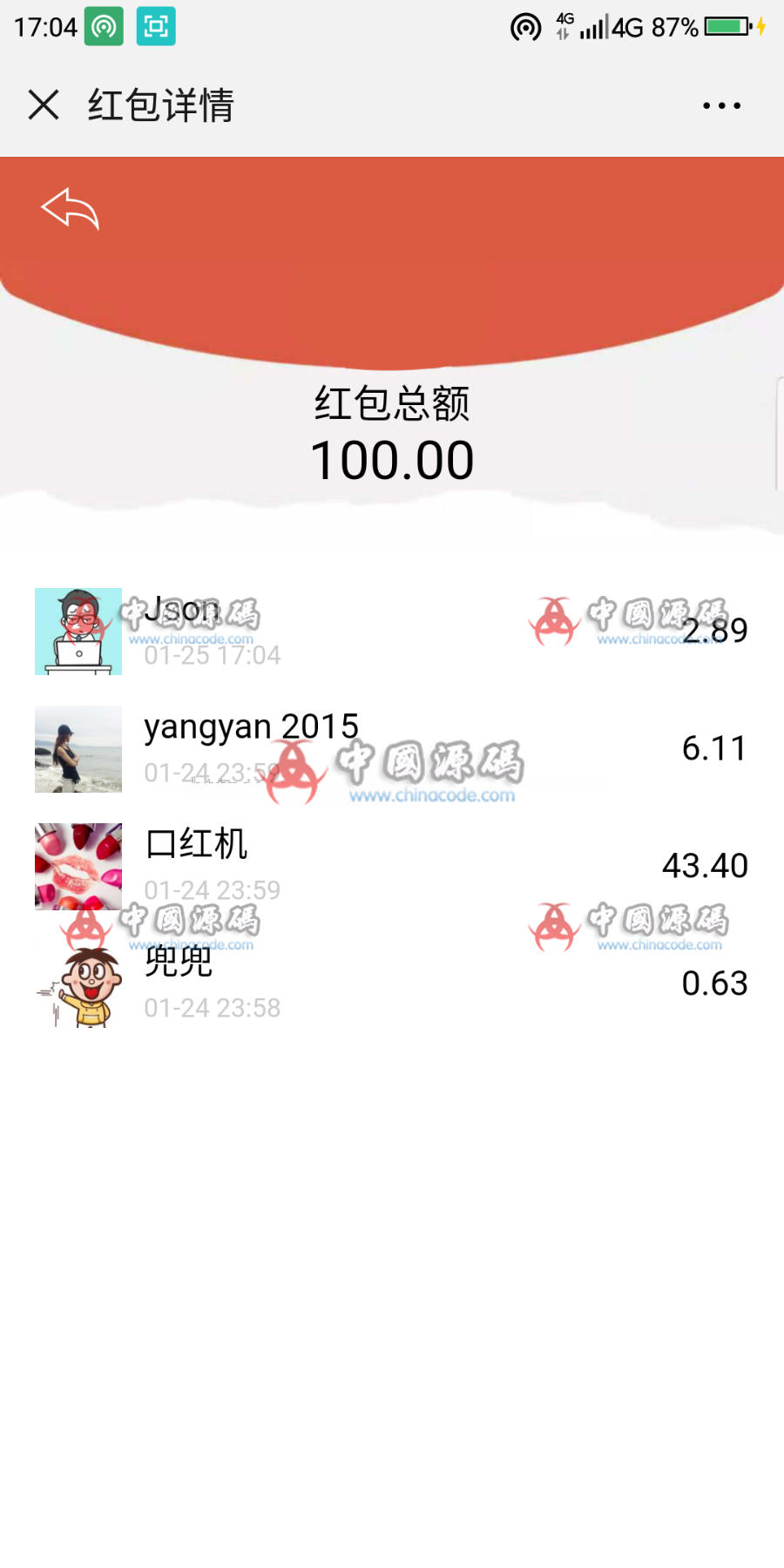 图片[5]-h5仿微信群源码,h5聊天室仿微信群,h5仿紅包群源码,免登陆网页版微信群源码-SellCode