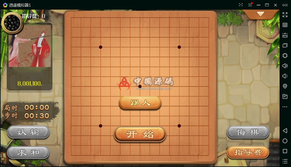 图片[8]-博弈乐享房卡+金币双模式完整棋牌组件+16款子游戏+双端APP-SellCode