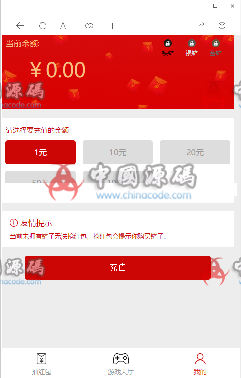 图片[6]-19年新红包模式红包扫雷炸zd弹红包红包互换红包游戏源码-SellCode