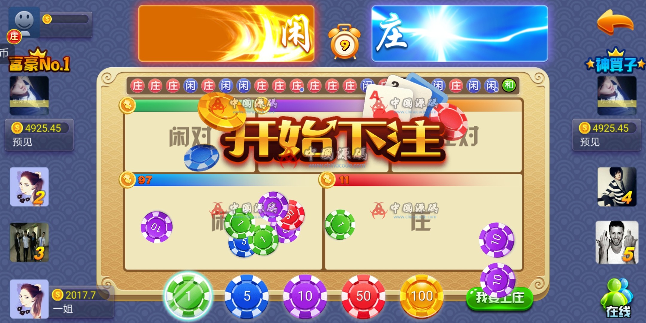 图片[2]-【更新5个游戏对接支付】免授权去掉广告陌陌麒麟娱乐棋牌组件完整版+金币房卡双模式+双端APP俱乐部+全民推广+视频搭建教程-SellCode