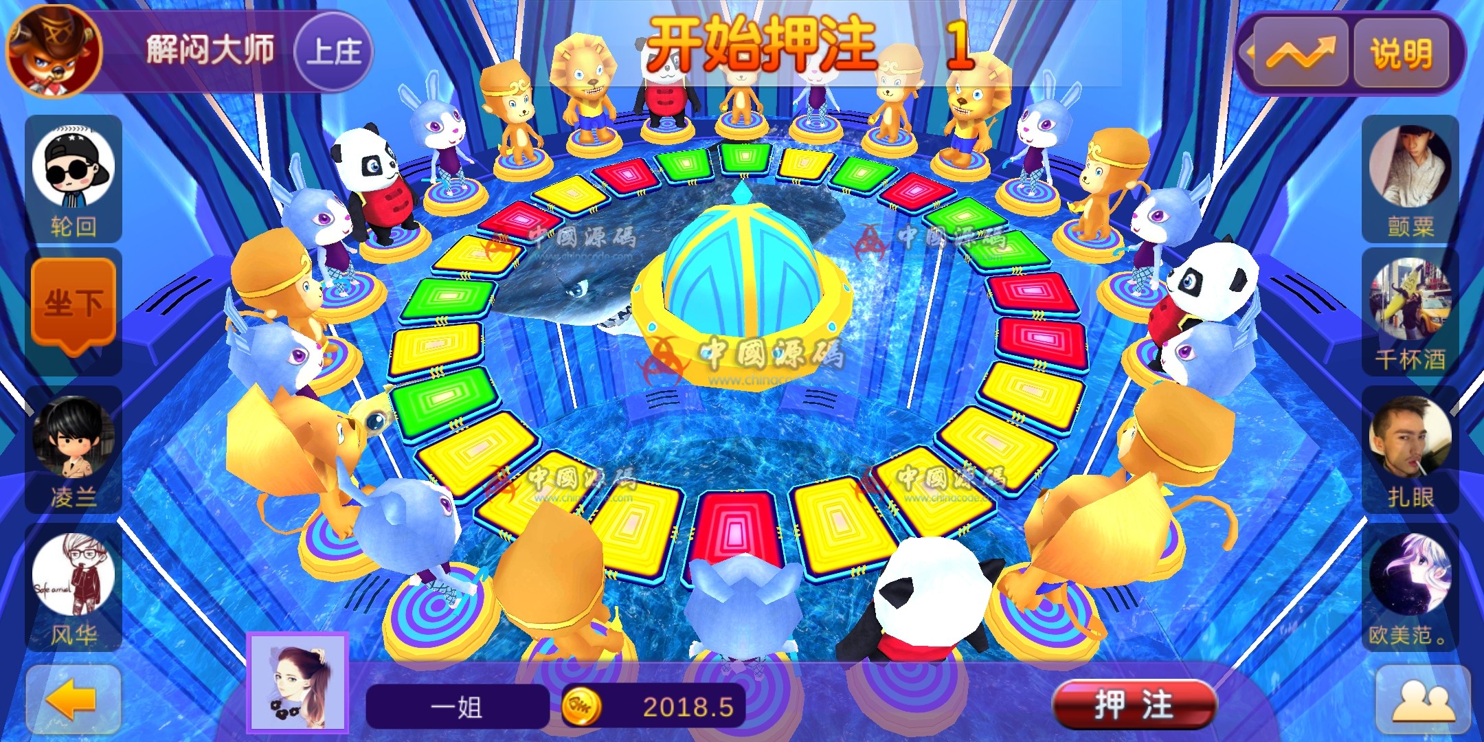 图片[6]-【更新5个游戏对接支付】免授权去掉广告陌陌麒麟娱乐棋牌组件完整版+金币房卡双模式+双端APP俱乐部+全民推广+视频搭建教程-SellCode