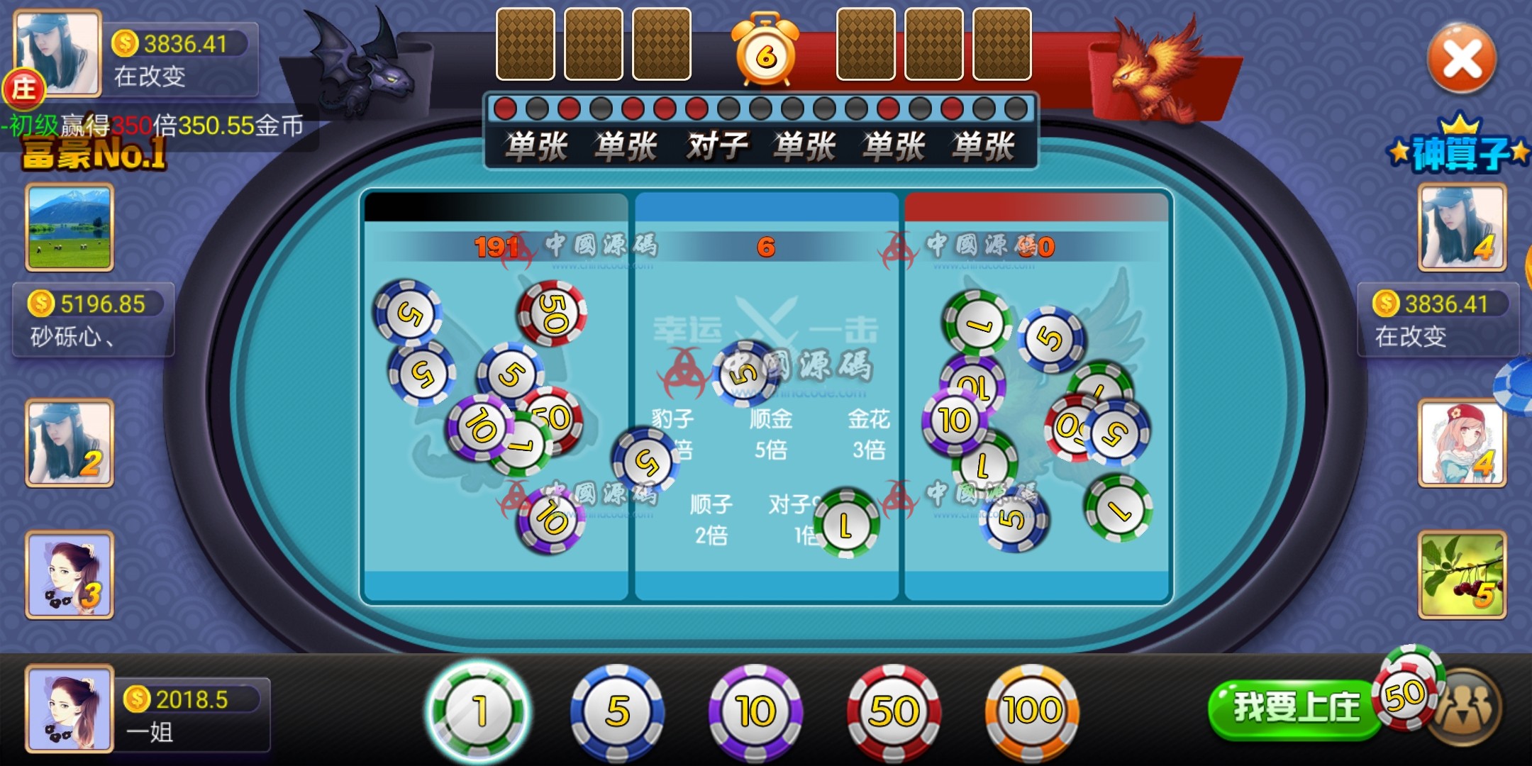 图片[7]-【更新5个游戏对接支付】免授权去掉广告陌陌麒麟娱乐棋牌组件完整版+金币房卡双模式+双端APP俱乐部+全民推广+视频搭建教程-SellCode
