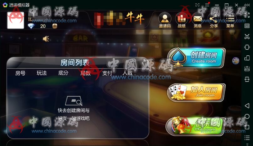 牛大元帅-俱乐部房卡牛牛-8人牛牛-完整管理控制-后台一条龙架设 无授权版带视频教程-SellCode