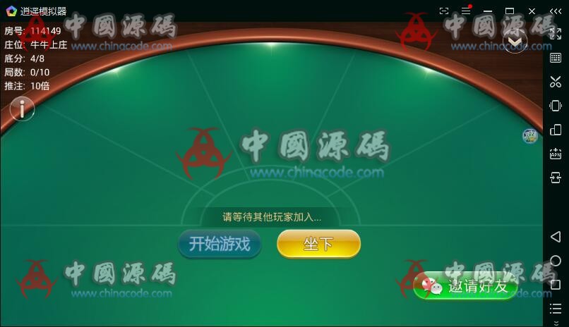 图片[3]-牛大元帅-俱乐部房卡牛牛-8人牛牛-完整管理控制-后台一条龙架设 无授权版带视频教程-SellCode