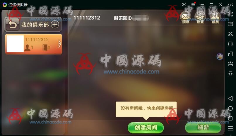 图片[2]-牛大元帅-俱乐部房卡牛牛-8人牛牛-完整管理控制-后台一条龙架设 无授权版带视频教程-SellCode