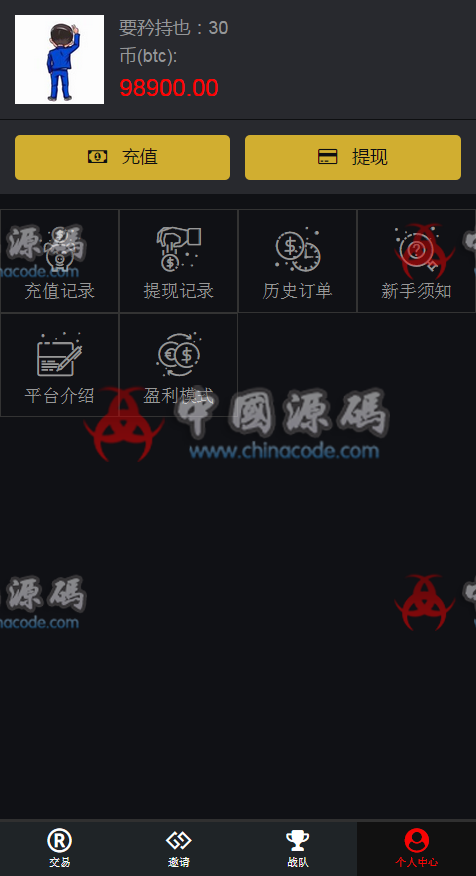 图片[5]-完美修复精秀币圈MAX源码对接第三方支付+视频安装教程-SellCode