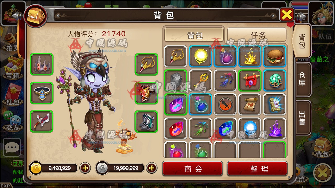 图片[3]-【回合手游】我叫MT3全套源码-SellCode