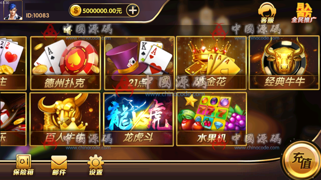 图片[2]-大圣娱乐红鸟U3D二开棋牌源码+双端APP源码-SellCode