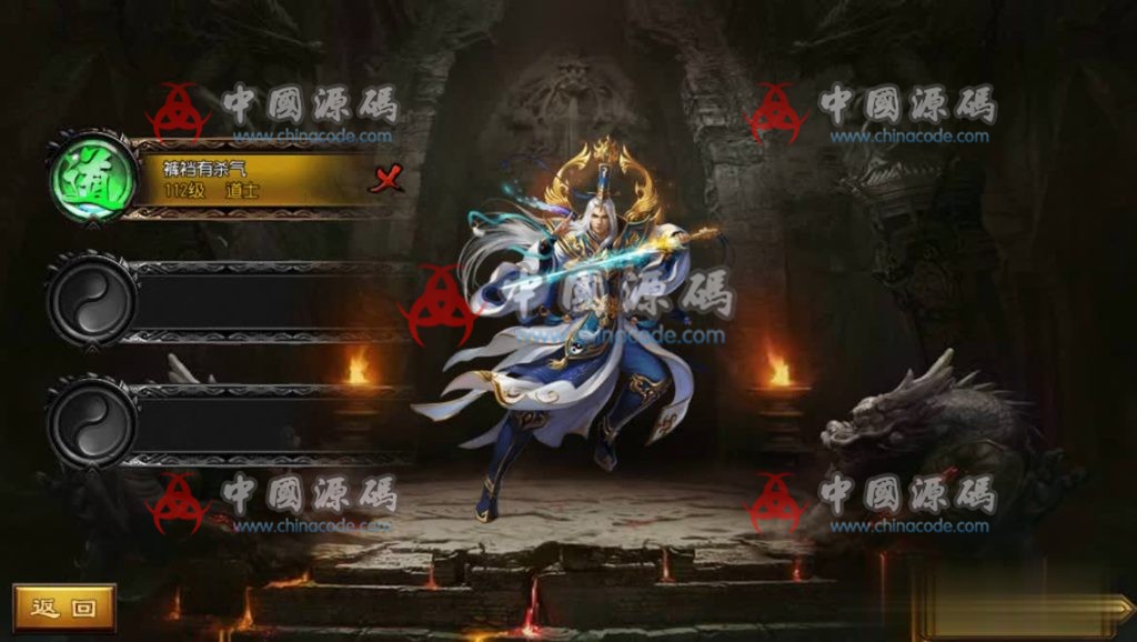 决战白日门传奇手游全套源码下载-SellCode