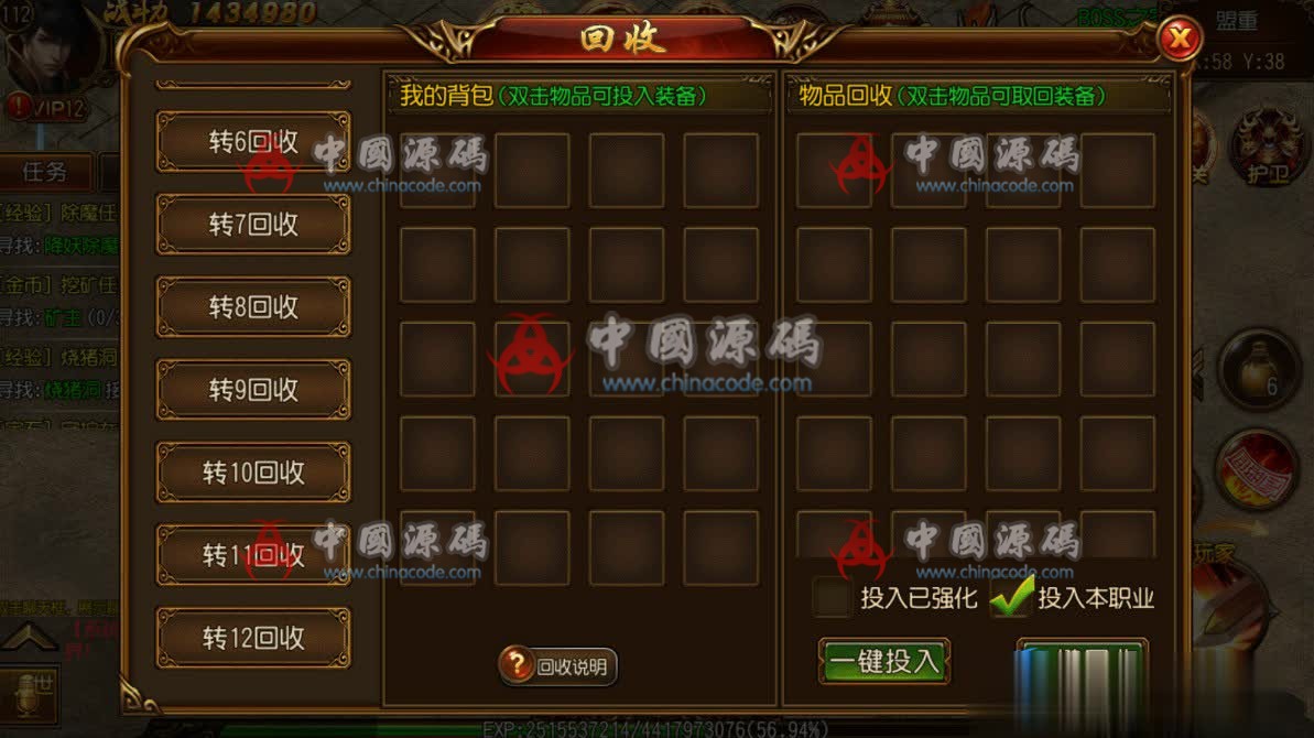 图片[5]-决战白日门传奇手游全套源码下载-SellCode