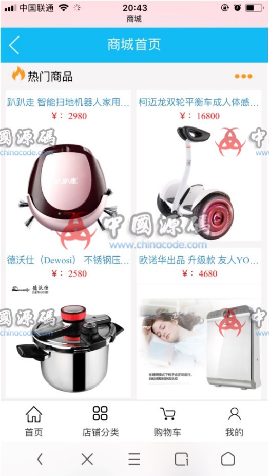 图片[3]-新升级区块链交易源码带商城系统源码 带众筹 带积分兑换+安装教程-SellCode