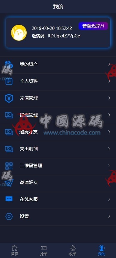 图片[2]-2019最新微信/支付宝跑分程序源码|微信支付宝跑分平台,完整无错会员1万元定制版+安装教程-SellCode