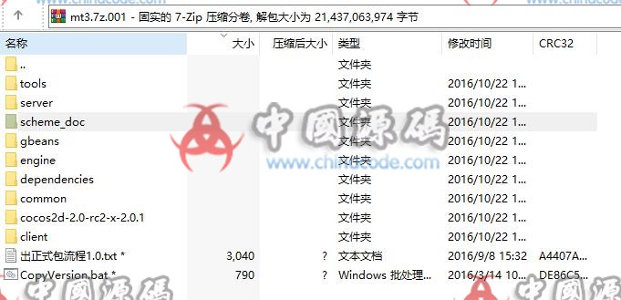 图片[4]-【回合手游】我叫MT3全套源码-SellCode