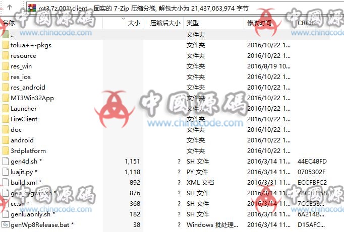 图片[5]-【回合手游】我叫MT3全套源码-SellCode
