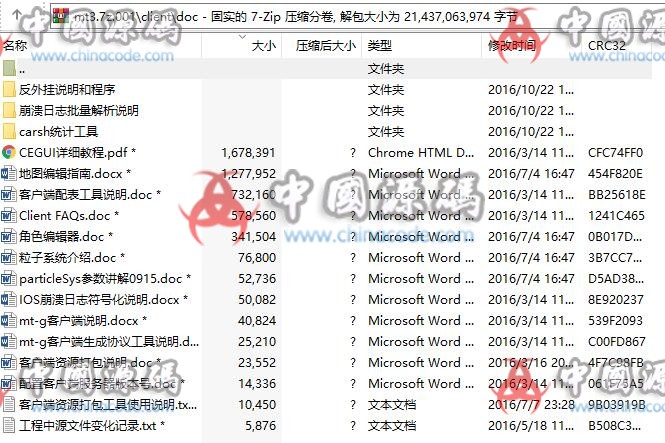图片[6]-【回合手游】我叫MT3全套源码-SellCode