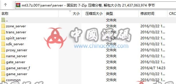 图片[7]-【回合手游】我叫MT3全套源码-SellCode