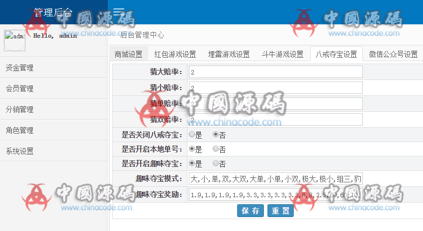 图片[5]-H5财神尾数夺宝竞猜游戏源码+对接免签约码支付+视频安装教程-SellCode