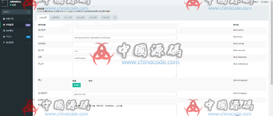 图片[4]-新版趣投MAX白色美元币圈源码 精秀特群微信H5币圈30秒时间盘源码-SellCode