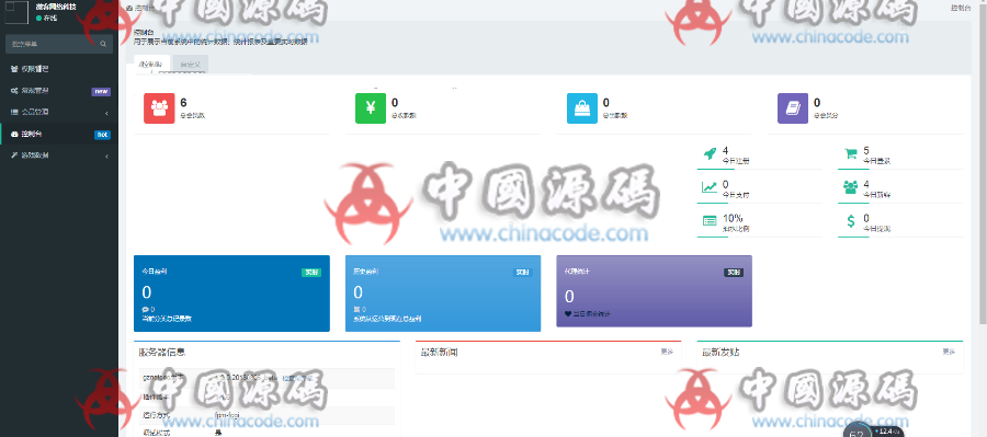 图片[5]-新版趣投MAX白色美元币圈源码 精秀特群微信H5币圈30秒时间盘源码-SellCode