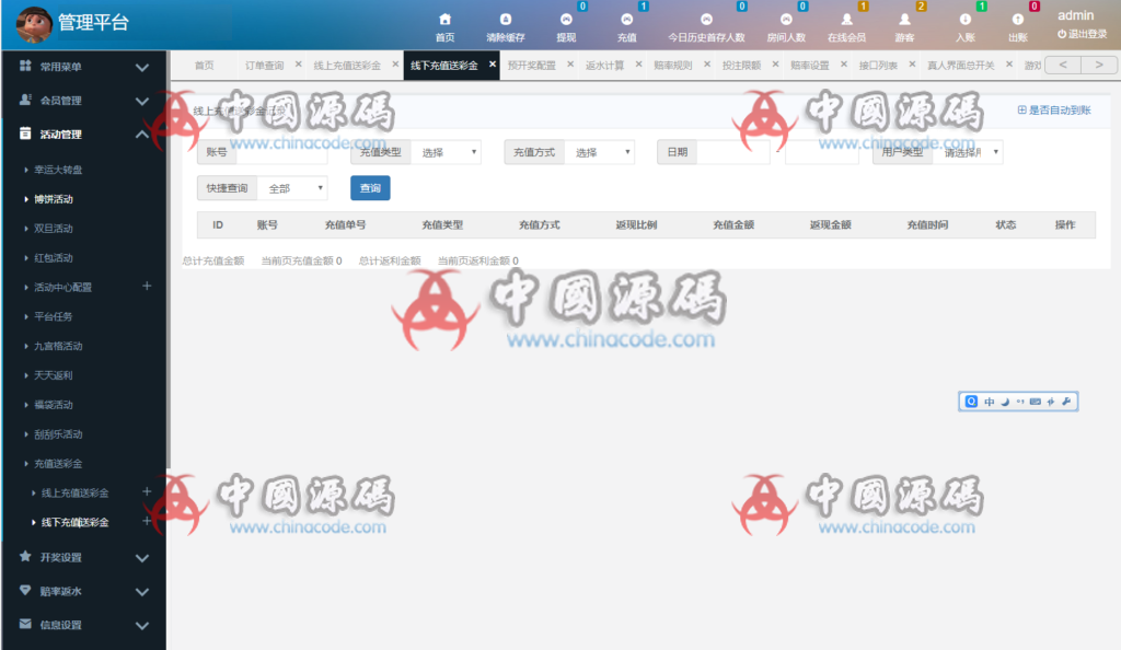 图片[5]-劲爆真人乐购源码手游28，pc520，终结者1号-SellCode