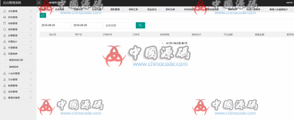 图片[6]-香蕉计划迪士尼4整站源码可运营版+WAP手机端+采集全修复+安装教程视频-SellCode