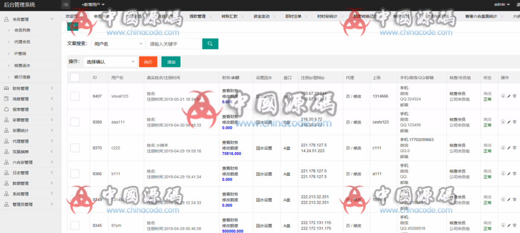 图片[7]-香蕉计划迪士尼4整站源码可运营版+WAP手机端+采集全修复+安装教程视频-SellCode