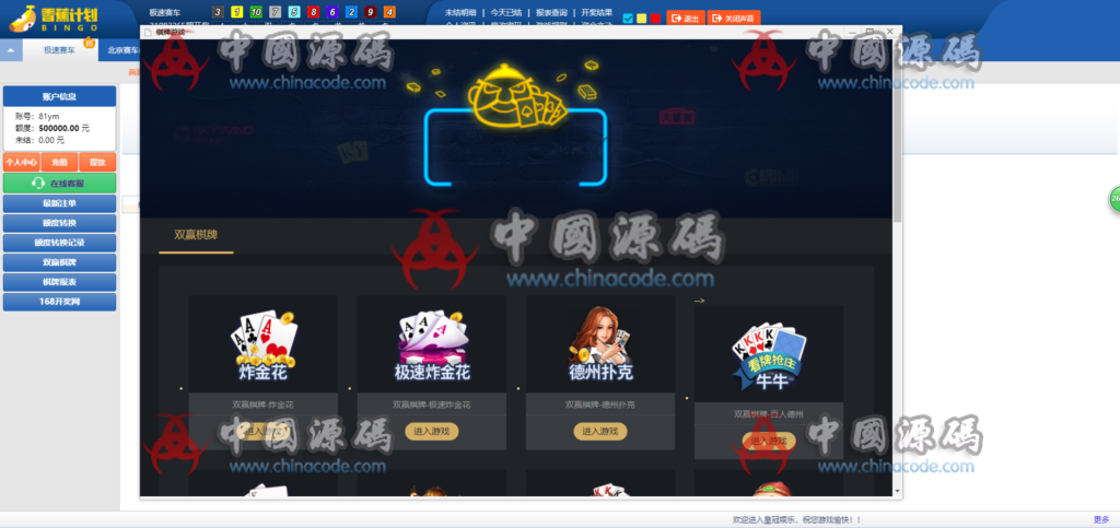 图片[9]-香蕉计划迪士尼4整站源码可运营版+WAP手机端+采集全修复+安装教程视频-SellCode