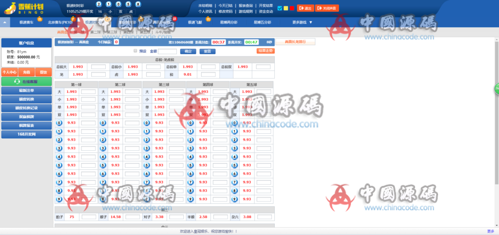 图片[10]-香蕉计划迪士尼4整站源码可运营版+WAP手机端+采集全修复+安装教程视频-SellCode