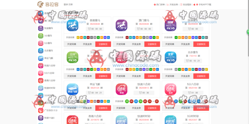 图片[4]-客拉客2完整源码+前后端源码+手机端工程文件可编译+都是源码想怎么改都行+没数据库-SellCode