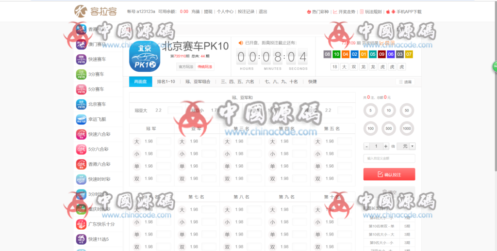 图片[6]-客拉客2完整源码+前后端源码+手机端工程文件可编译+都是源码想怎么改都行+没数据库-SellCode