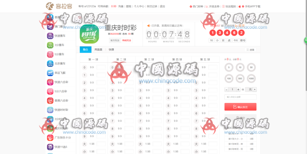 图片[7]-客拉客2完整源码+前后端源码+手机端工程文件可编译+都是源码想怎么改都行+没数据库-SellCode