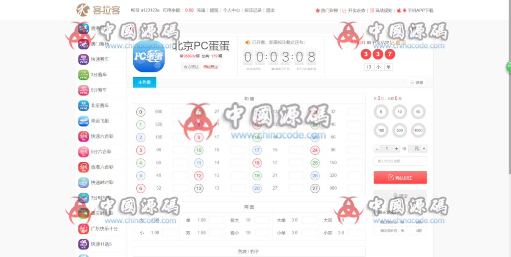 图片[8]-客拉客2完整源码+前后端源码+手机端工程文件可编译+都是源码想怎么改都行+没数据库-SellCode