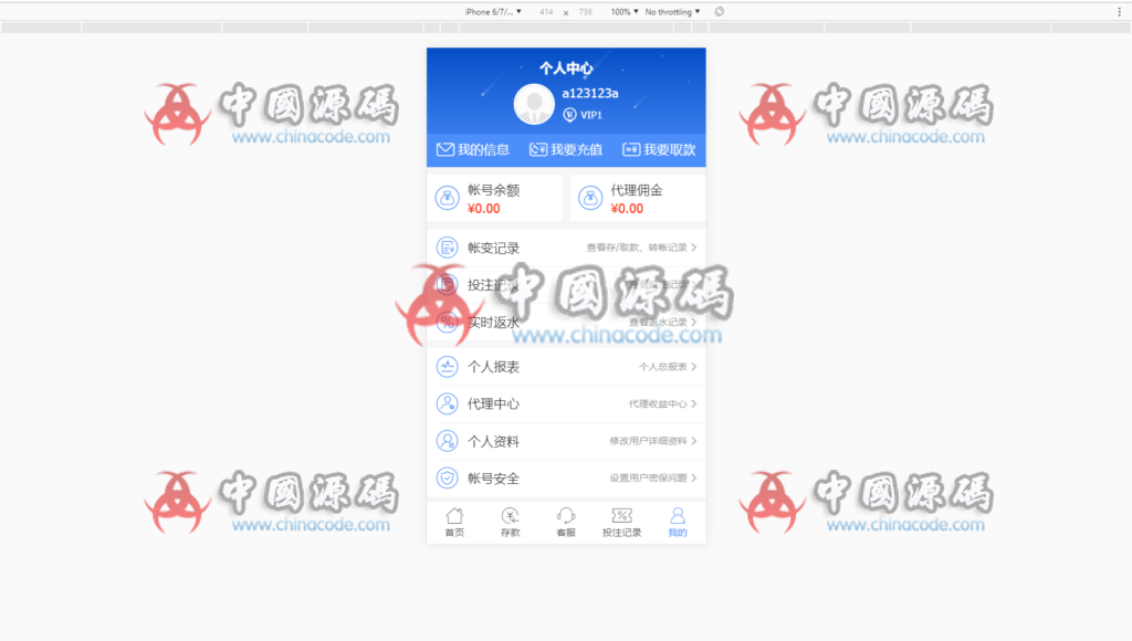 图片[10]-客拉客2完整源码+前后端源码+手机端工程文件可编译+都是源码想怎么改都行+没数据库-SellCode