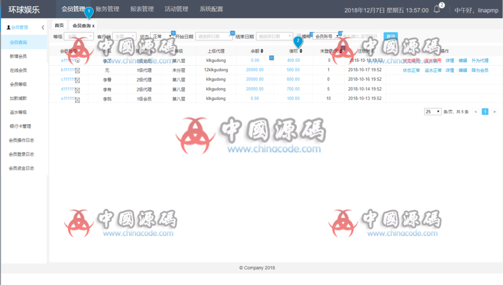 图片[11]-客拉客2完整源码+前后端源码+手机端工程文件可编译+都是源码想怎么改都行+没数据库-SellCode