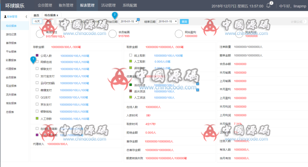 图片[12]-客拉客2完整源码+前后端源码+手机端工程文件可编译+都是源码想怎么改都行+没数据库-SellCode