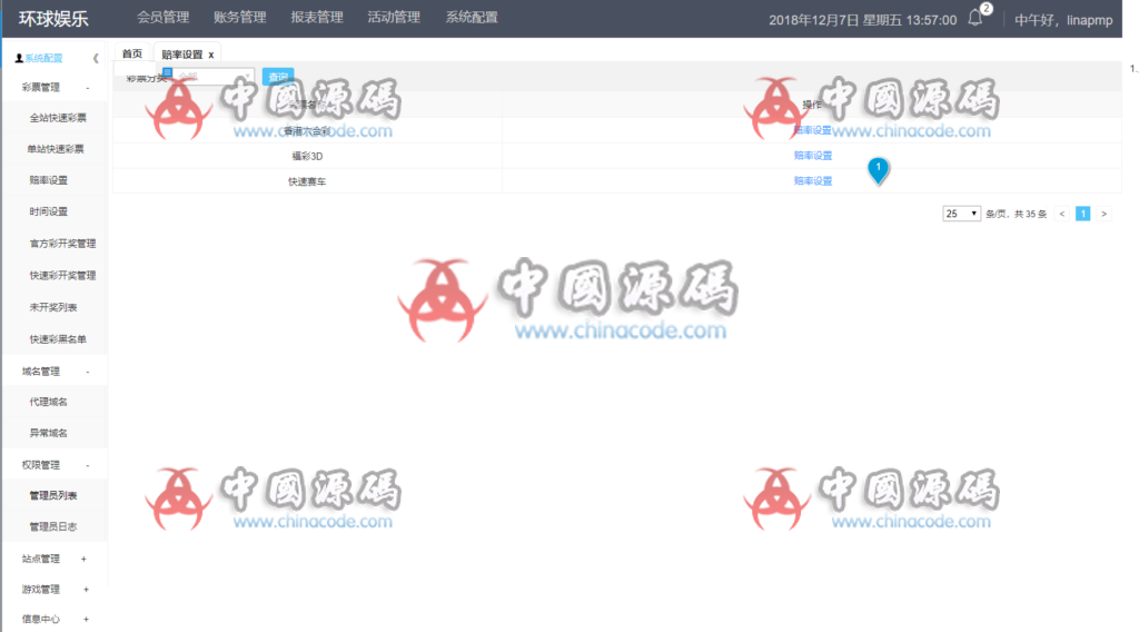图片[14]-客拉客2完整源码+前后端源码+手机端工程文件可编译+都是源码想怎么改都行+没数据库-SellCode