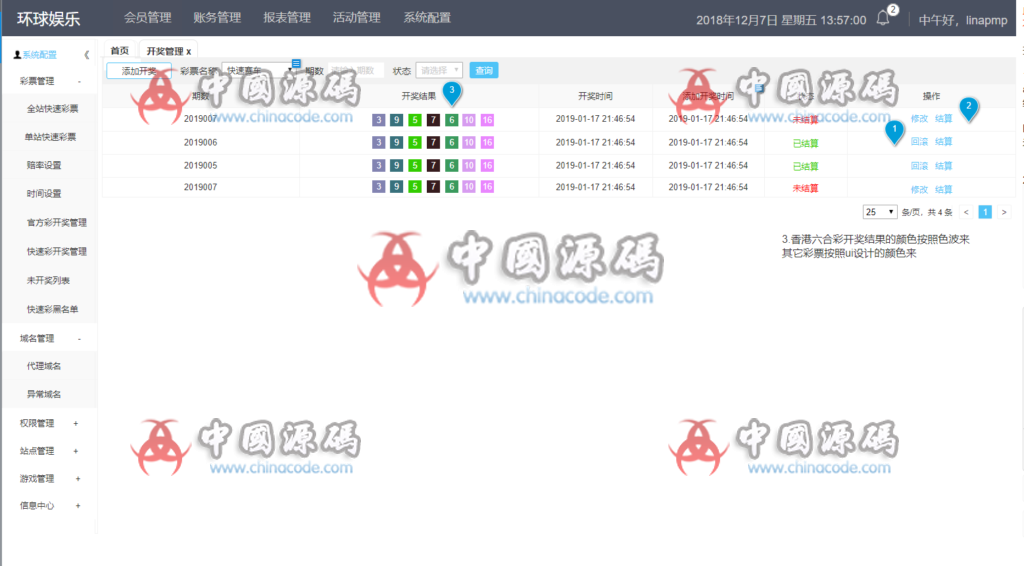 图片[15]-客拉客2完整源码+前后端源码+手机端工程文件可编译+都是源码想怎么改都行+没数据库-SellCode