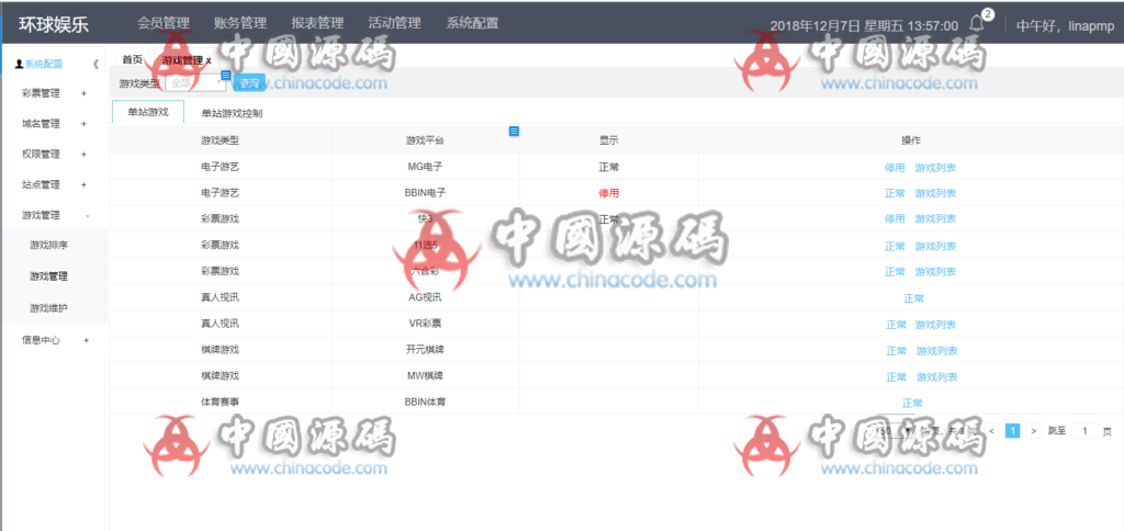 图片[16]-客拉客2完整源码+前后端源码+手机端工程文件可编译+都是源码想怎么改都行+没数据库-SellCode
