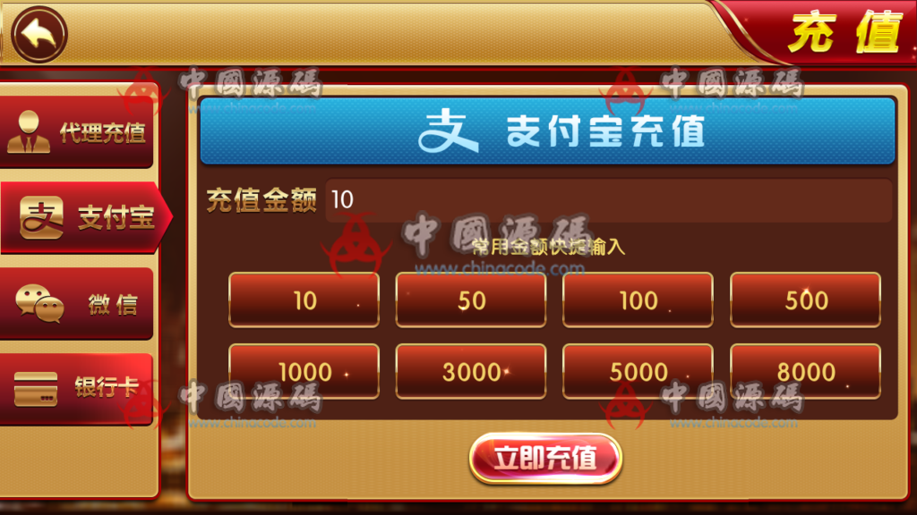 图片[7]-最新更新99娱乐1：1棋牌完整组件 +金币房卡双模式+ 带俱乐部+全民推广+余额宝完美版-SellCode