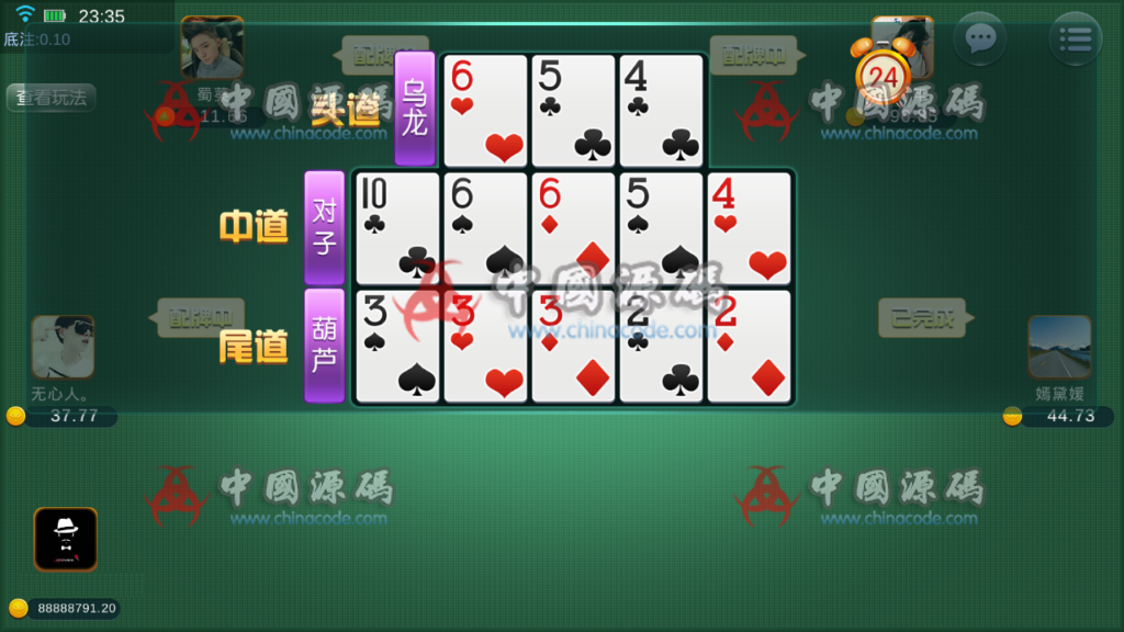 图片[12]-最新更新99娱乐1：1棋牌完整组件 +金币房卡双模式+ 带俱乐部+全民推广+余额宝完美版-SellCode