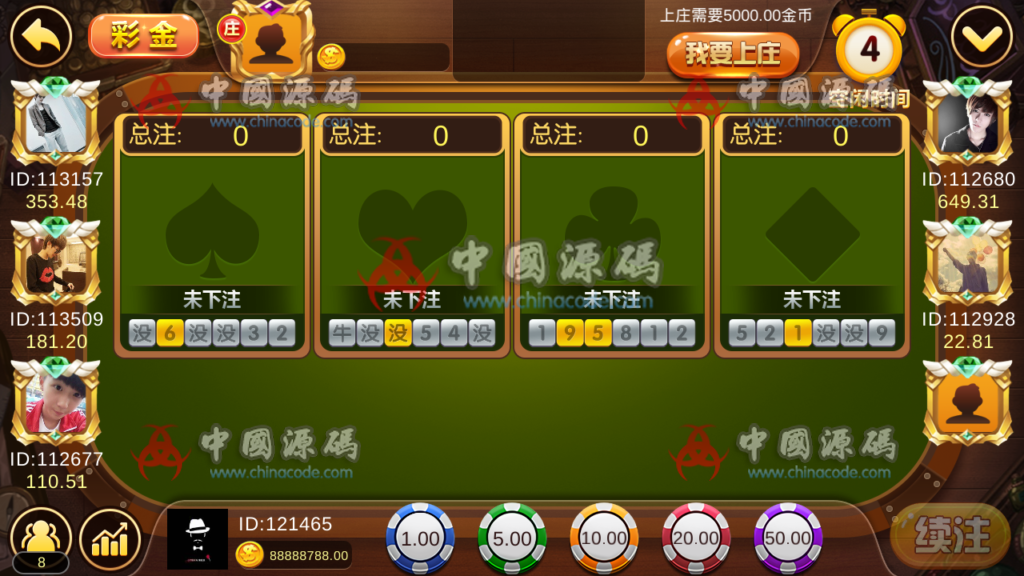 图片[13]-最新更新99娱乐1：1棋牌完整组件 +金币房卡双模式+ 带俱乐部+全民推广+余额宝完美版-SellCode