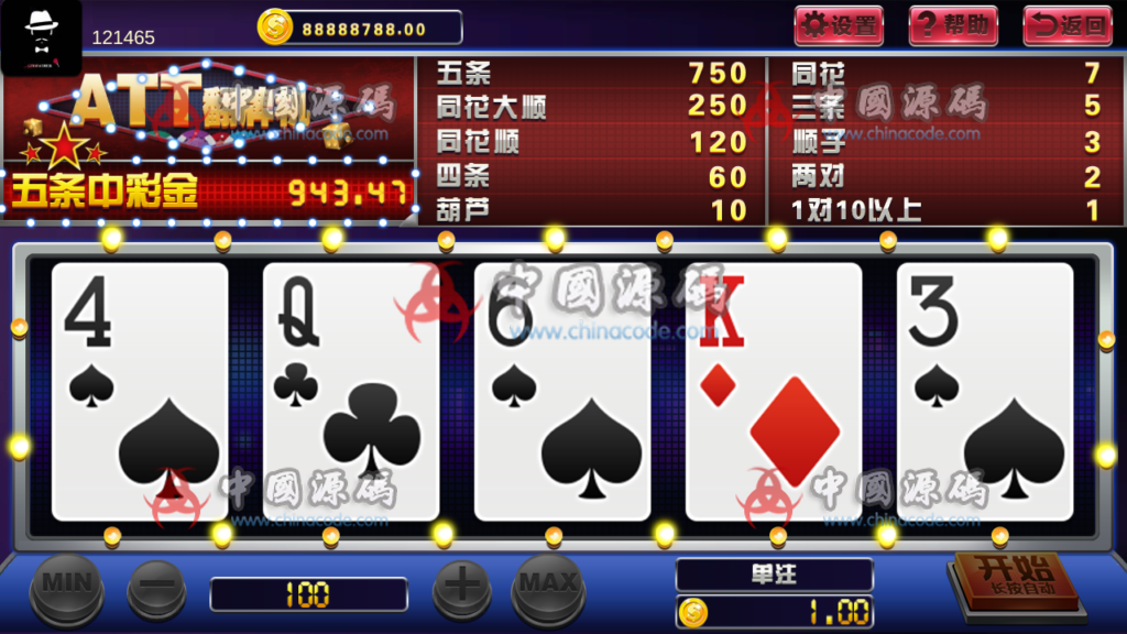 图片[14]-最新更新99娱乐1：1棋牌完整组件 +金币房卡双模式+ 带俱乐部+全民推广+余额宝完美版-SellCode