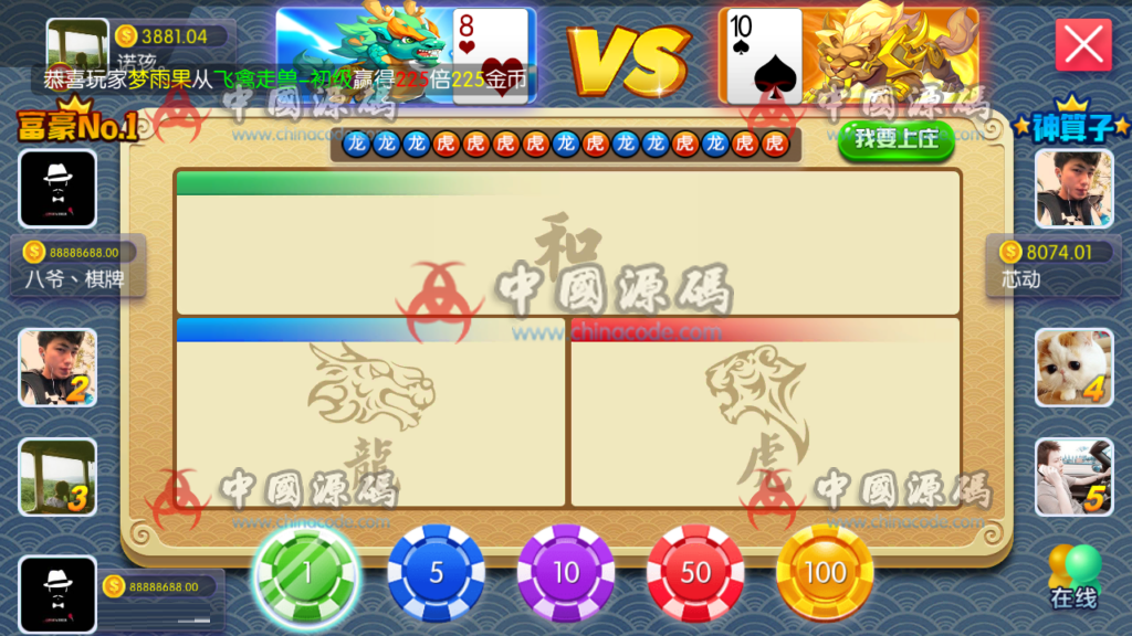 图片[15]-最新更新99娱乐1：1棋牌完整组件 +金币房卡双模式+ 带俱乐部+全民推广+余额宝完美版-SellCode